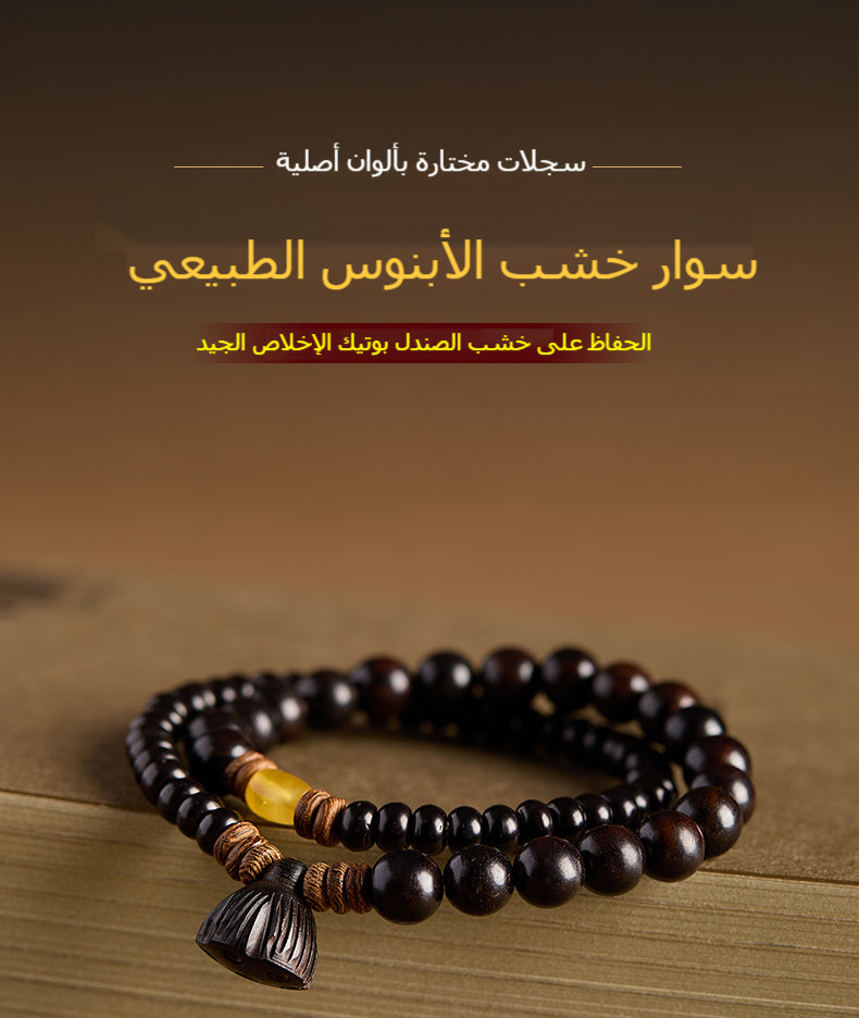 quelaiq من خشب السج