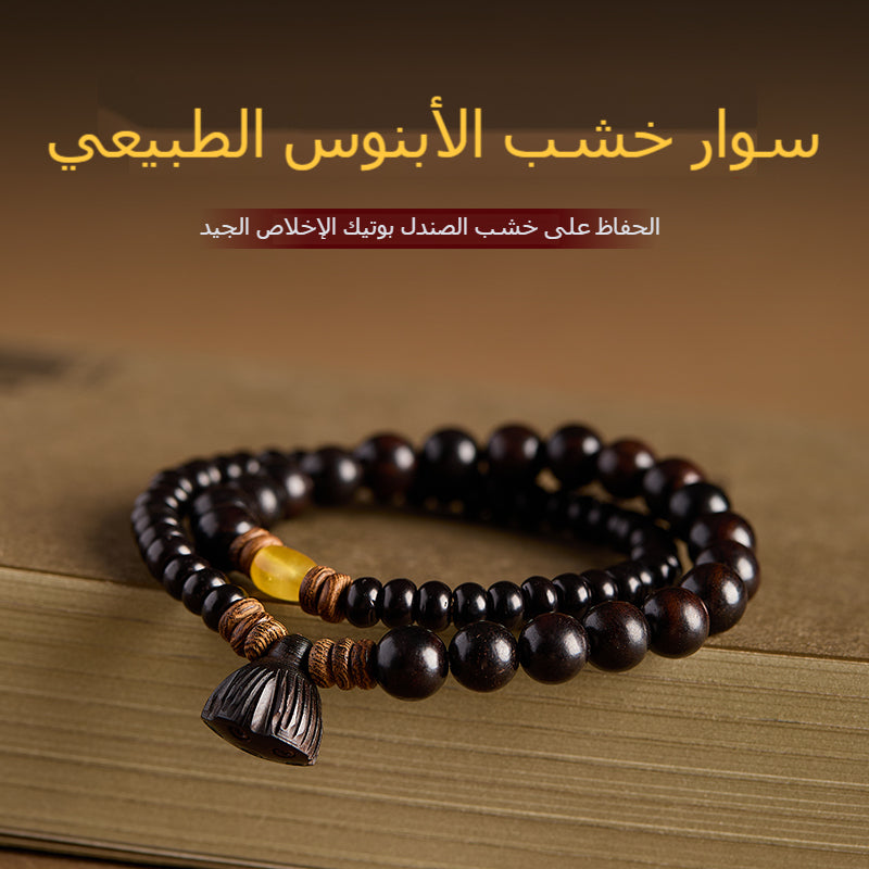 quelaiq من خشب السج