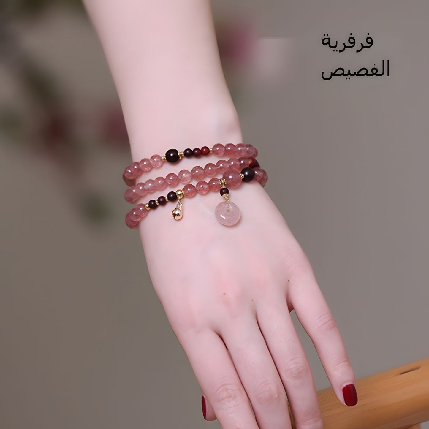 سلسلة من حجر الكرنب الفراوي