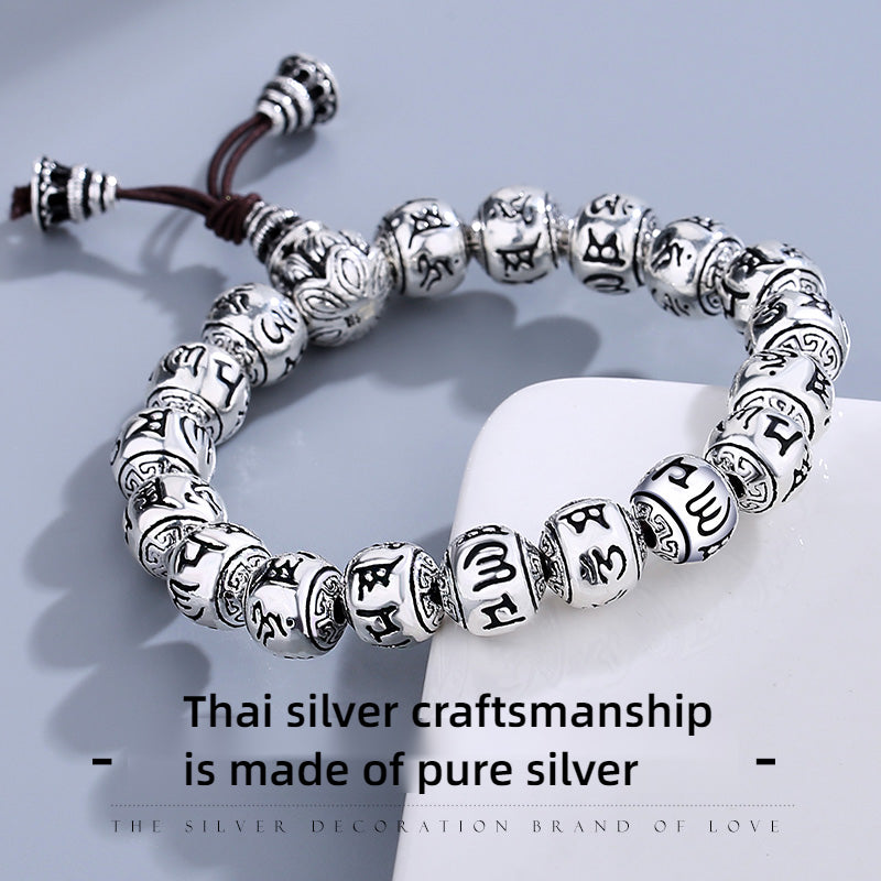 Fine Silver Six-Character Mantra Bracelet