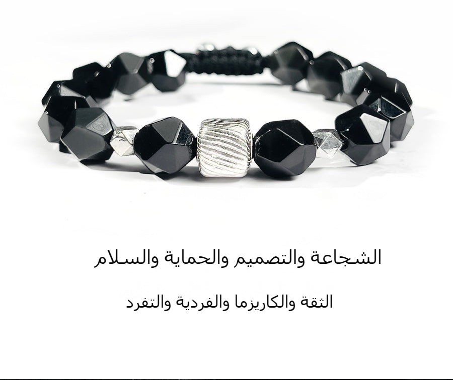 حبل سِبج الأبطال