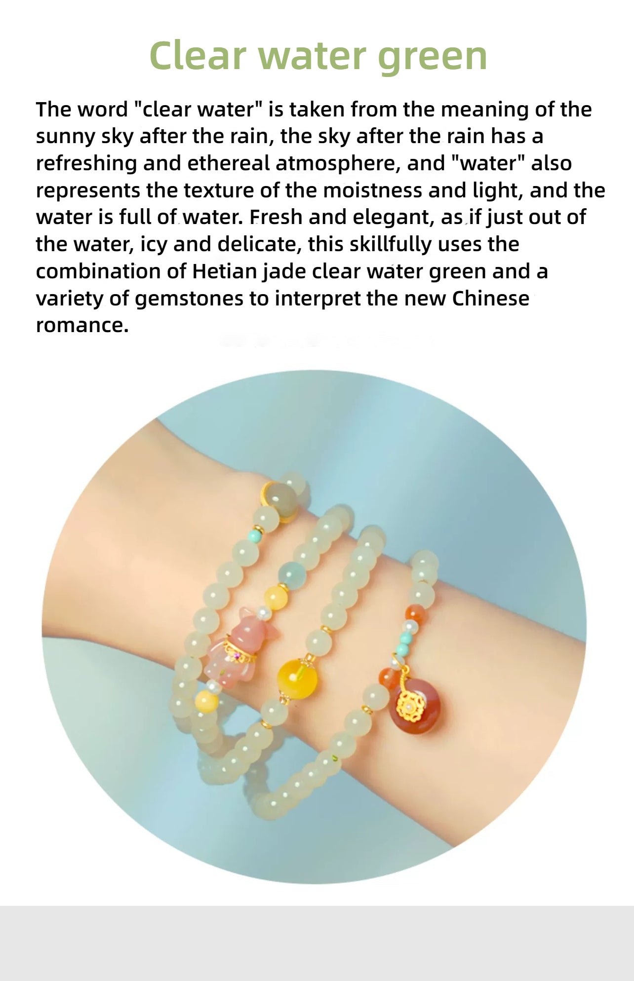 Hotan Jade Bead Bracelet