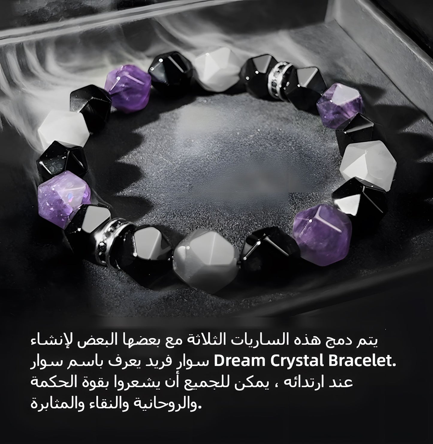 سِوار كريستال يحول الحظ