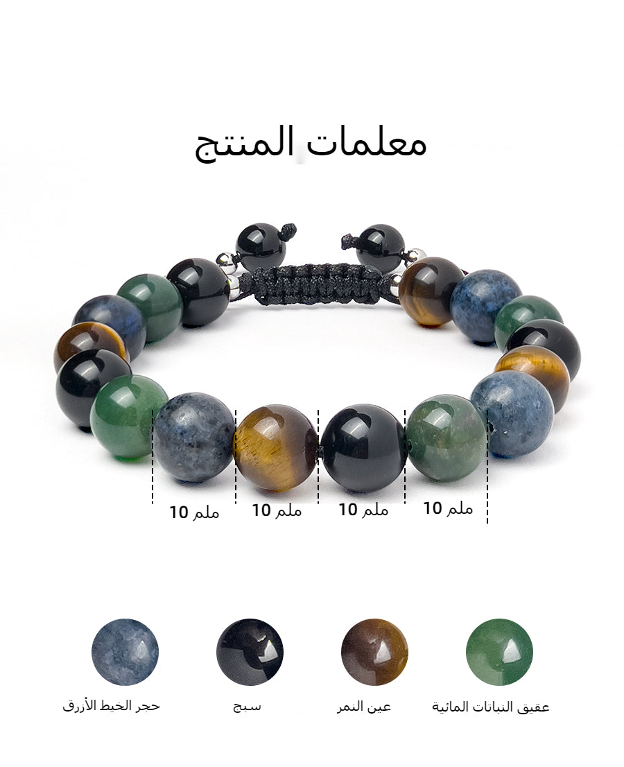 سِوار كرات عديدة من الحجارة والخسابن