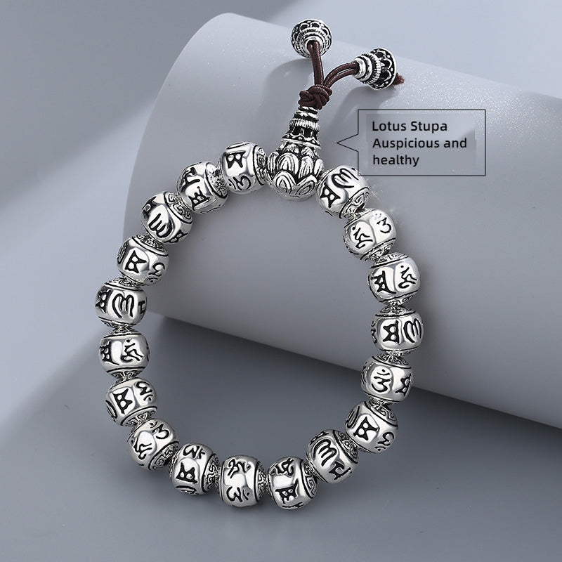 Fine Silver Six-Character Mantra Bracelet