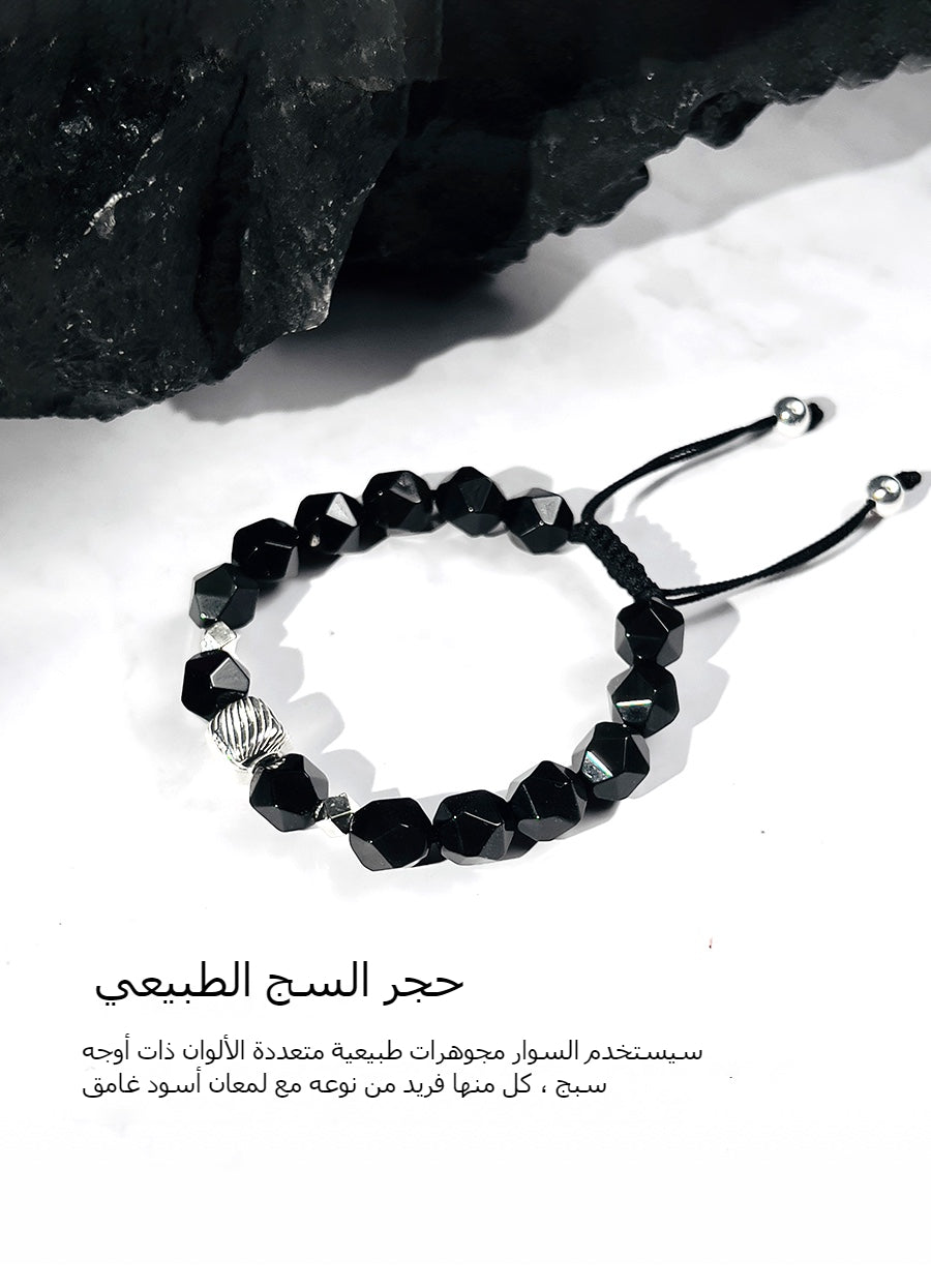 حبل سِبج الأبطال
