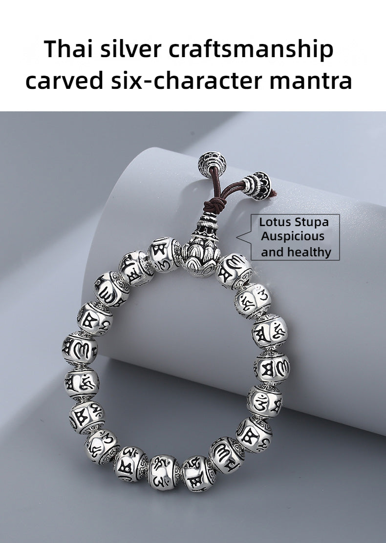 Fine Silver Six-Character Mantra Bracelet