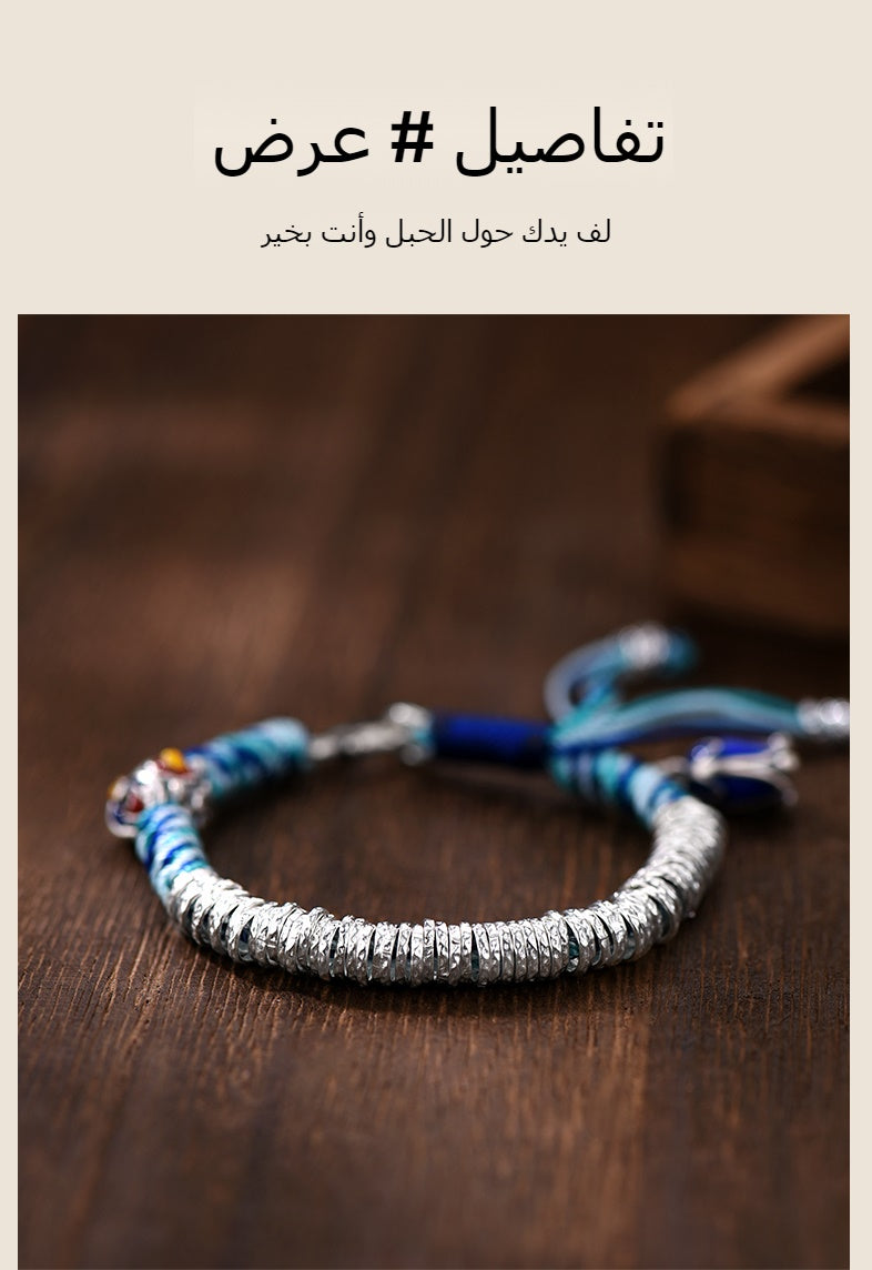 سِوار النمر المستيقظ مع حبل أزرق