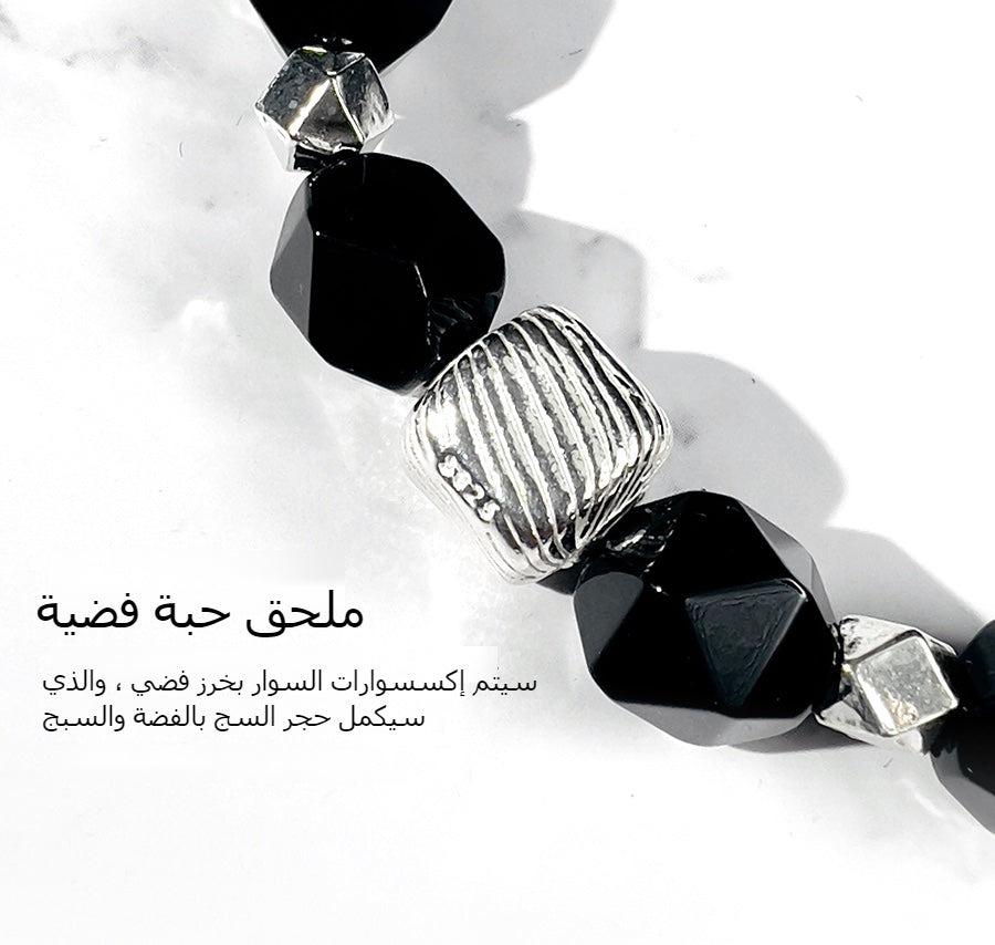حبل سِبج الأبطال
