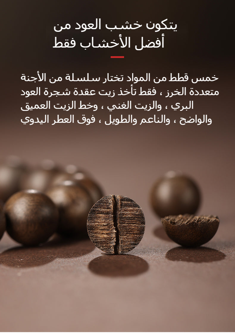 سواquelaiq من خشب الأعطارد