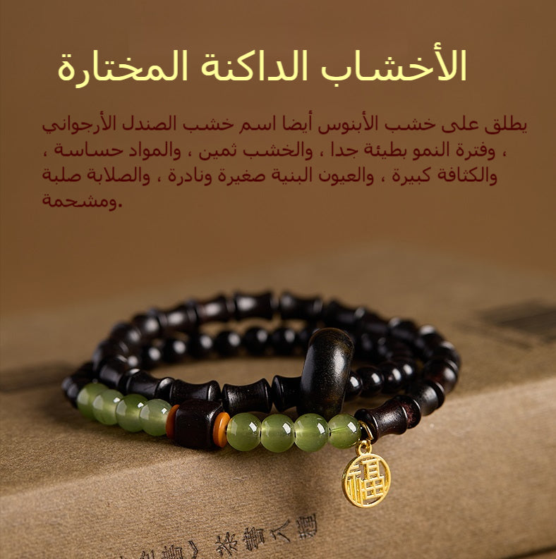 quelaiq من خشب السج