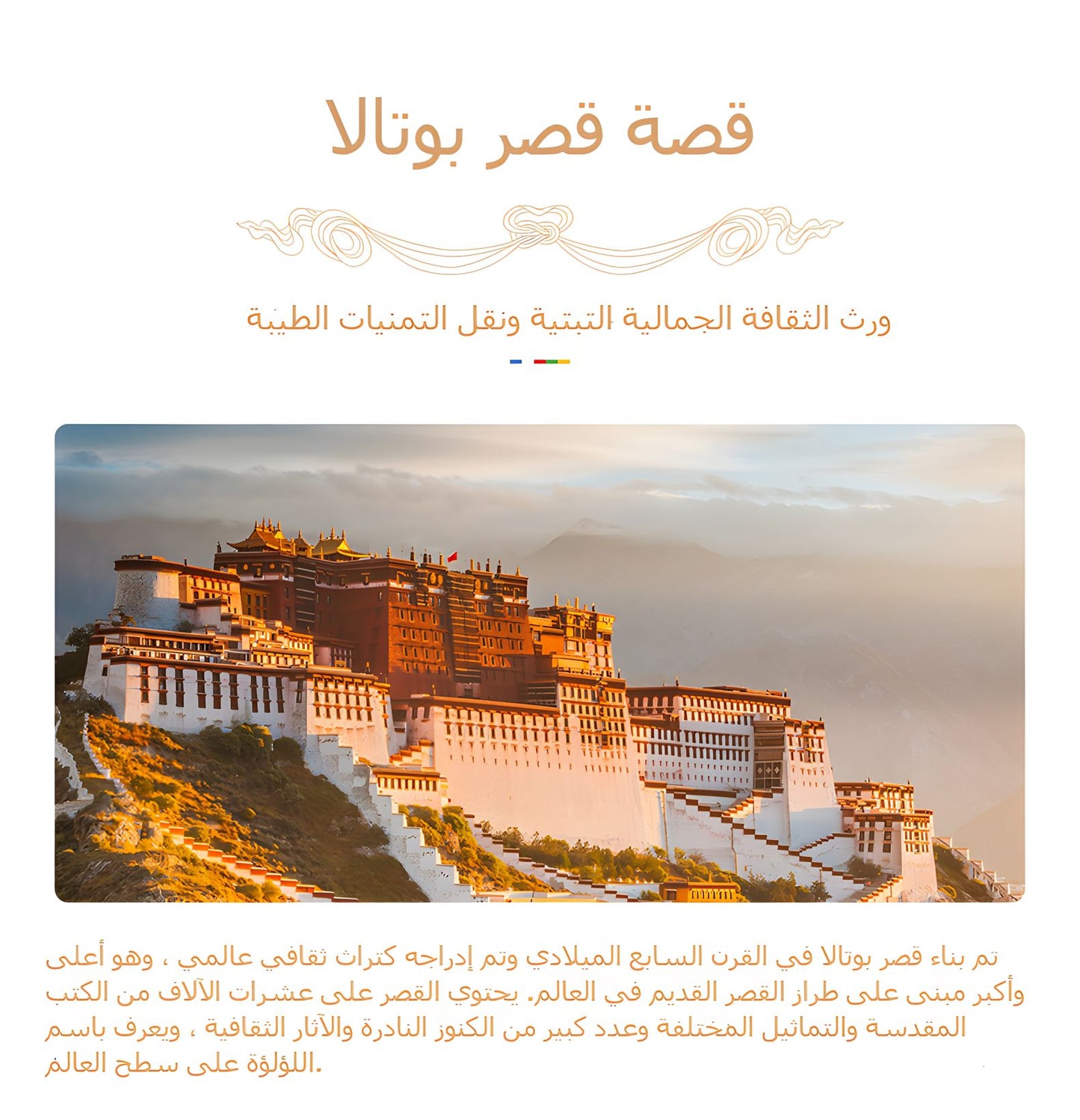 سِوار عقيق البودالاغونغ للتحويل الحظ