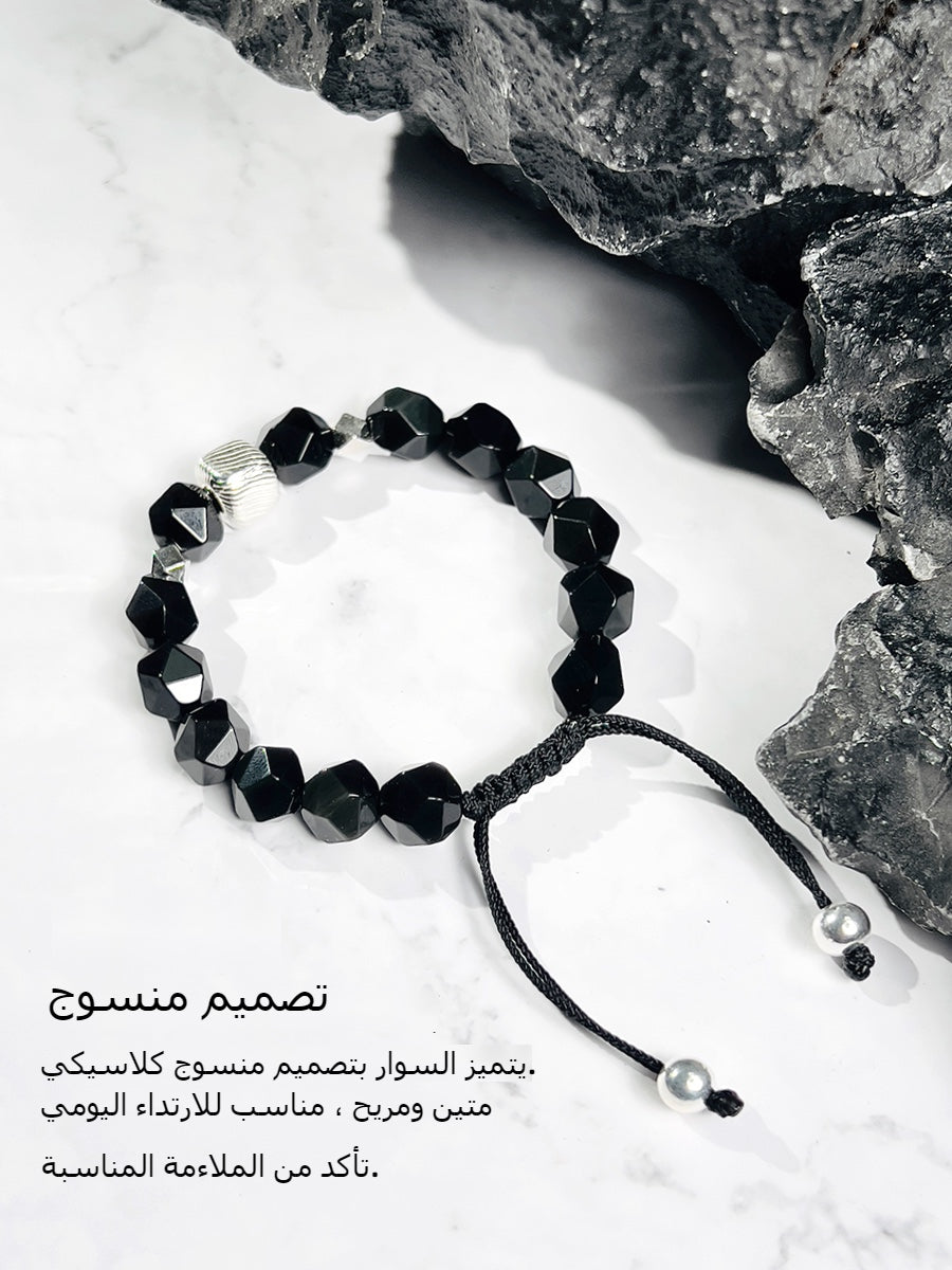 حبل سِبج الأبطال