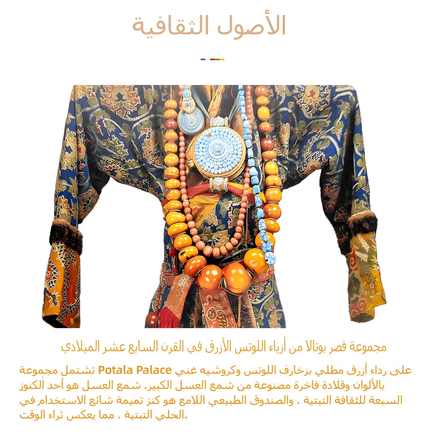 سِوار عقيق البودالاغونغ للتحويل الحظ