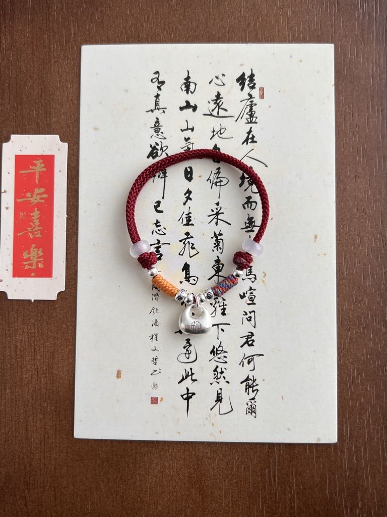 Peaceful Chubby Fortune Pouch Red Rope Birth Year Coil Bracelet