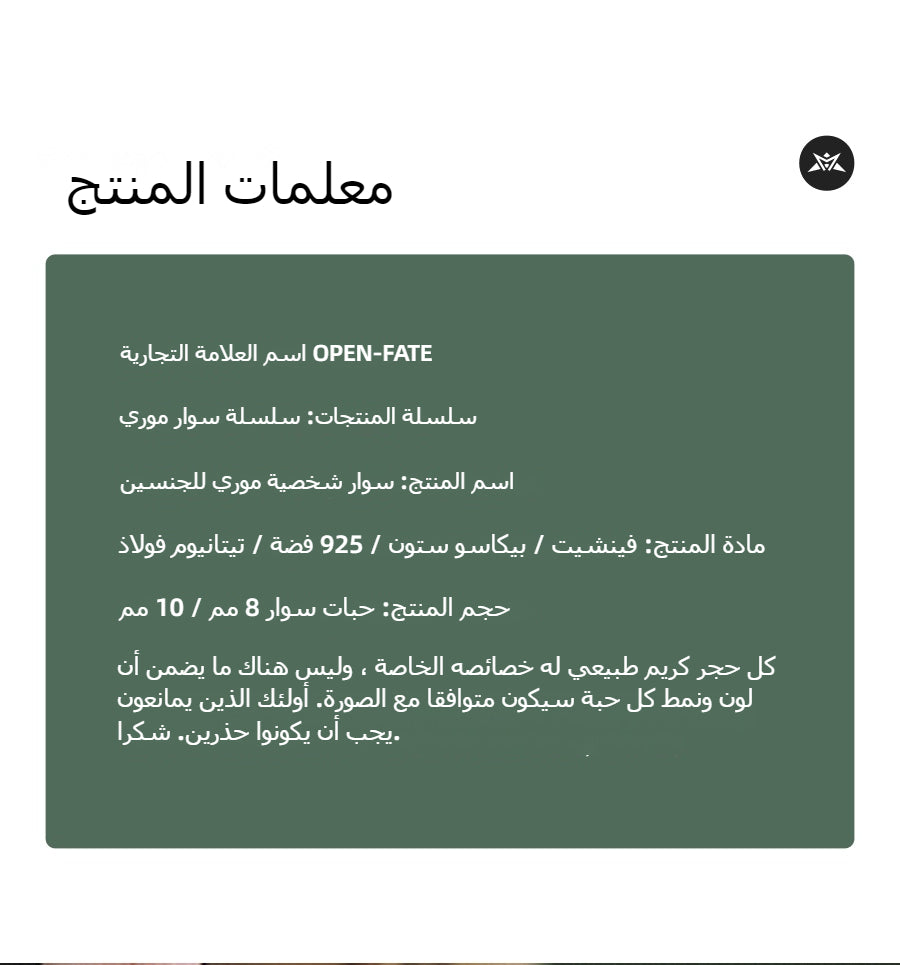 سِوار إنساني طبيعي