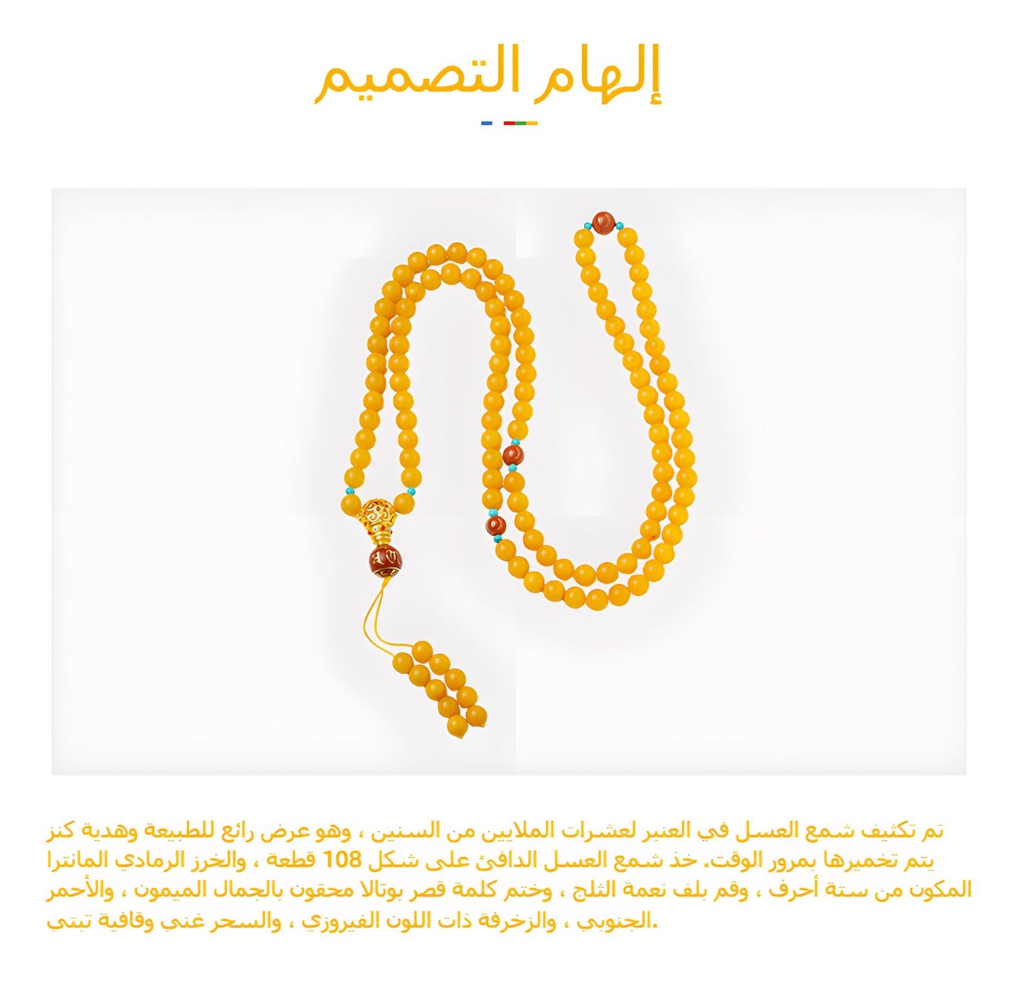 سِوار عقيق البودالاغونغ للتحويل الحظ