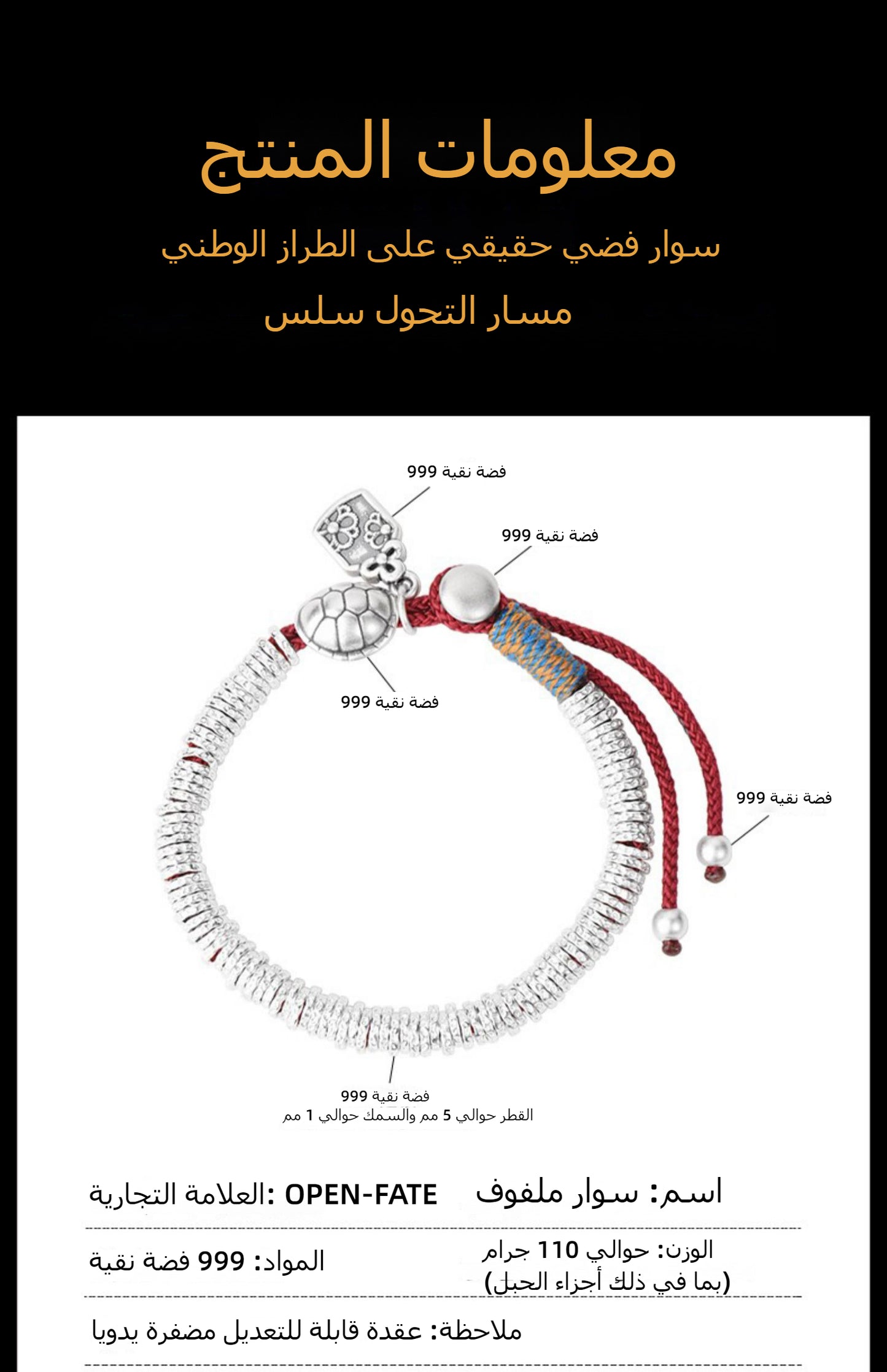 مصابيح التمطم الحميل للطمطم