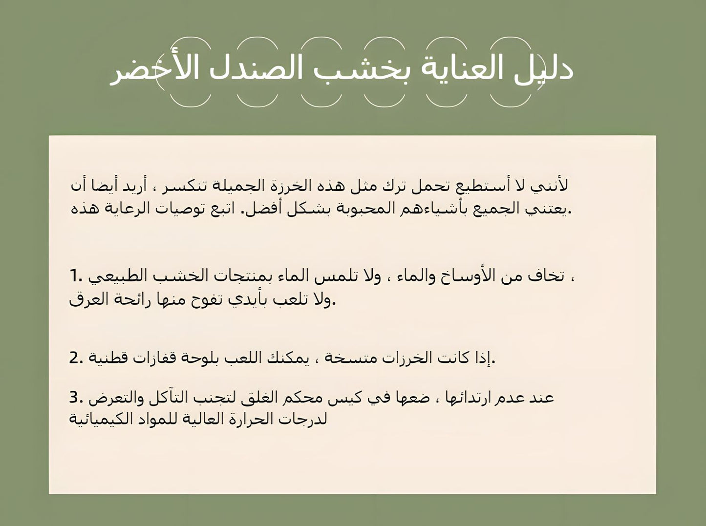 حبلان عصبيان للزوجين شكل السكر القطري