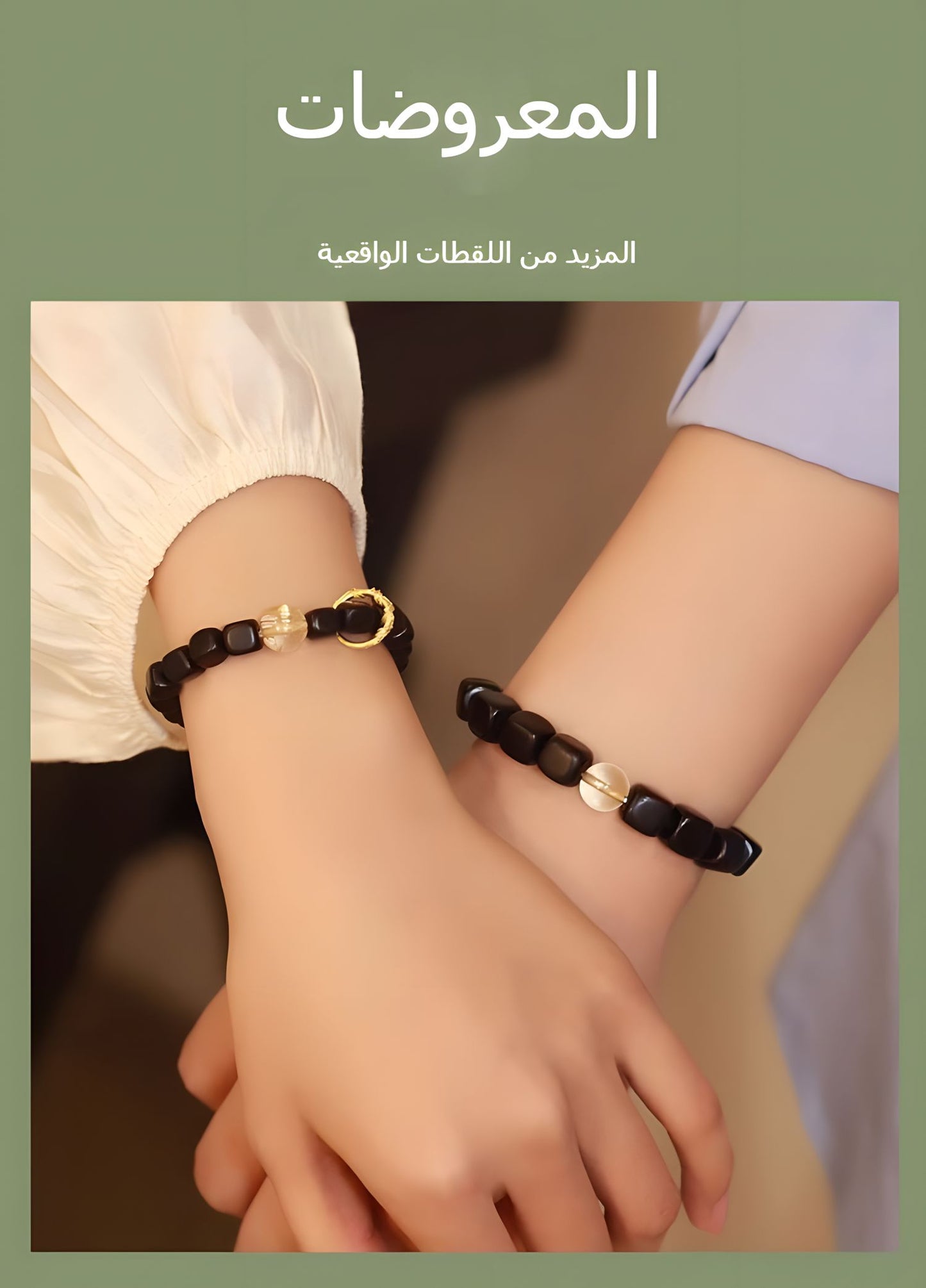 حبلان عصبيان للزوجين شكل السكر القطري