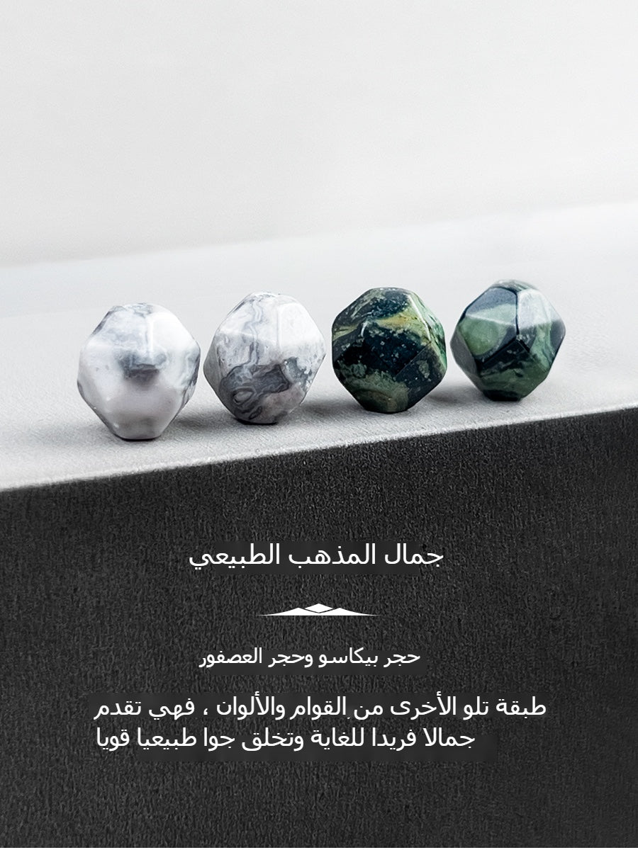 سِوار إنساني طبيعي