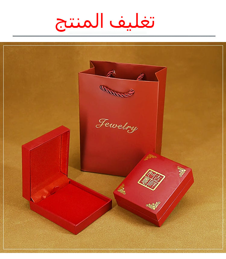 سِوار النمر المستيقظ