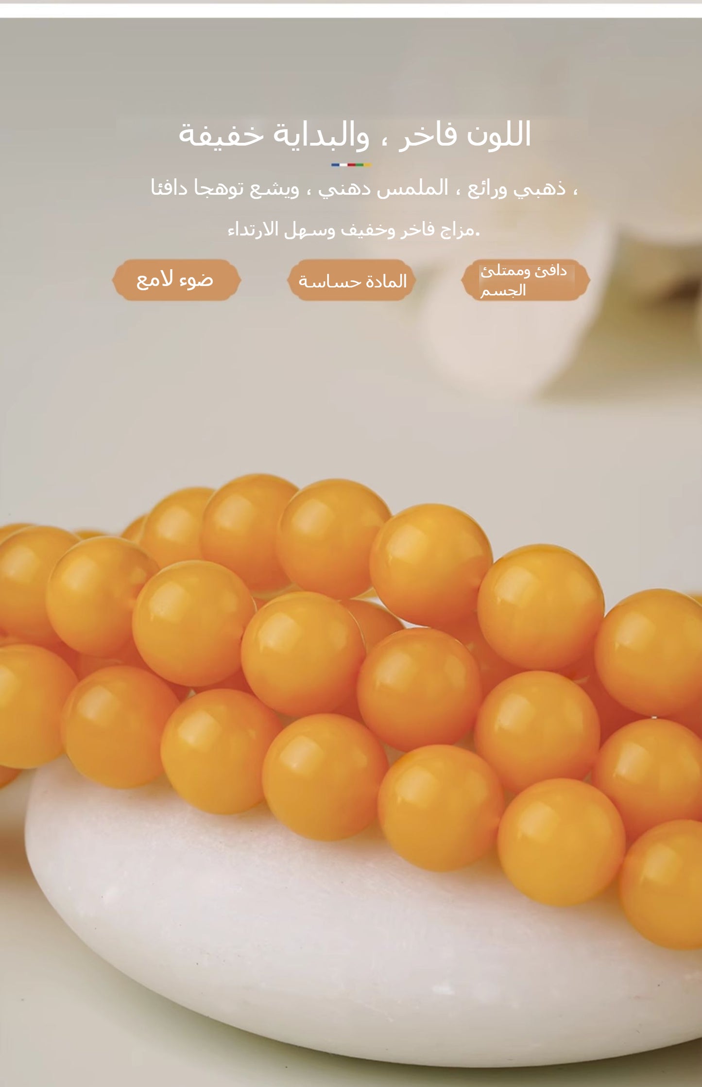 سِوار عقيق البودالاغونغ للتحويل الحظ