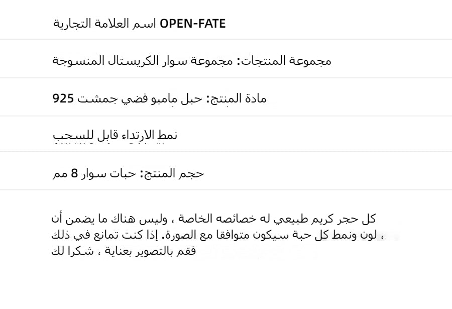حبل زوجي من الياقوت الأزرق والاميثست