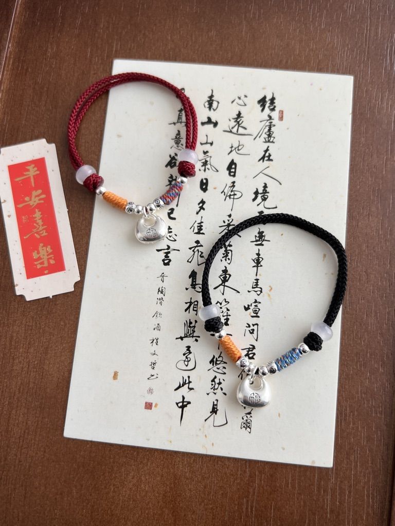Peaceful Chubby Fortune Pouch Red Rope Birth Year Coil Bracelet