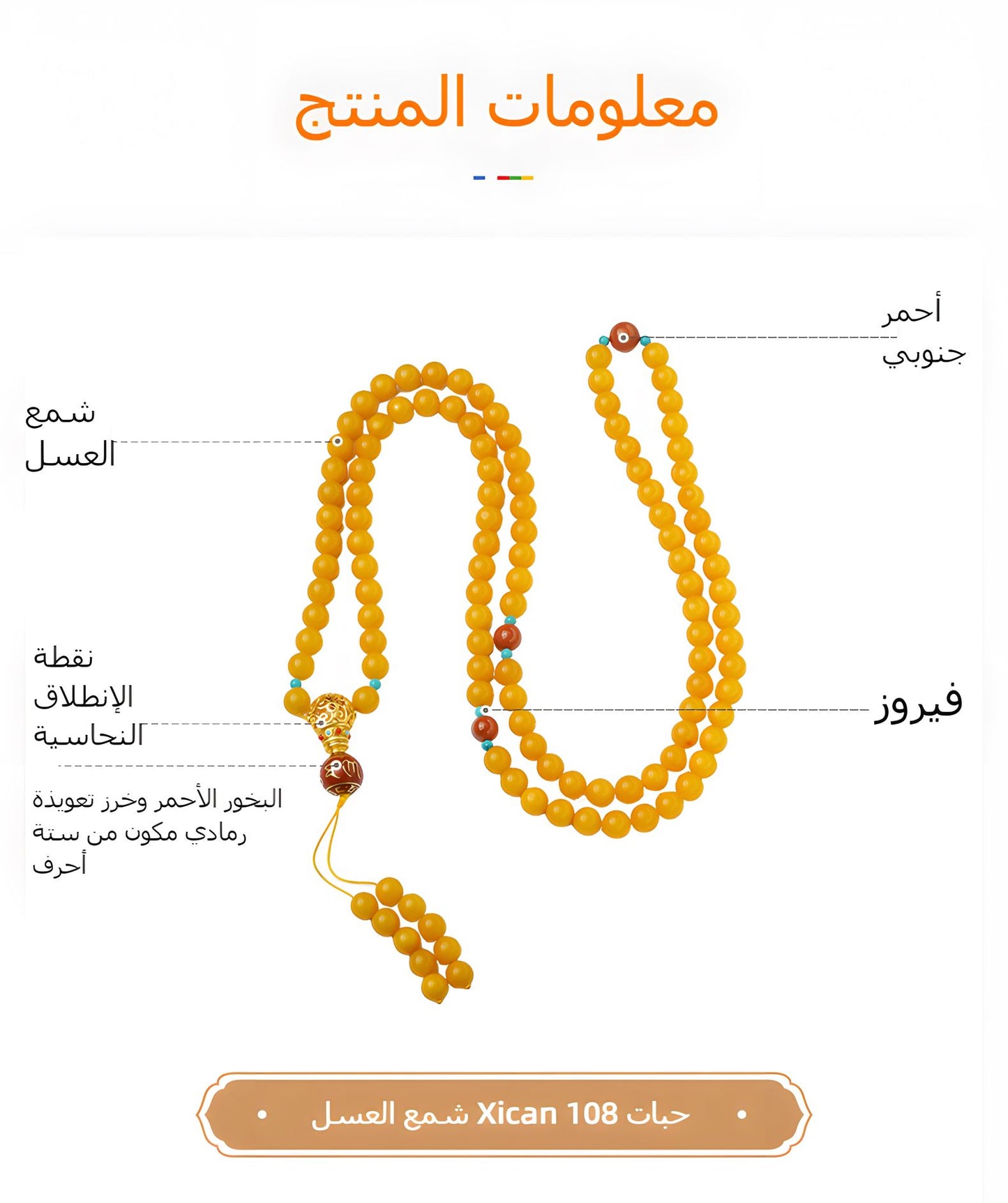 سِوار عقيق البودالاغونغ للتحويل الحظ