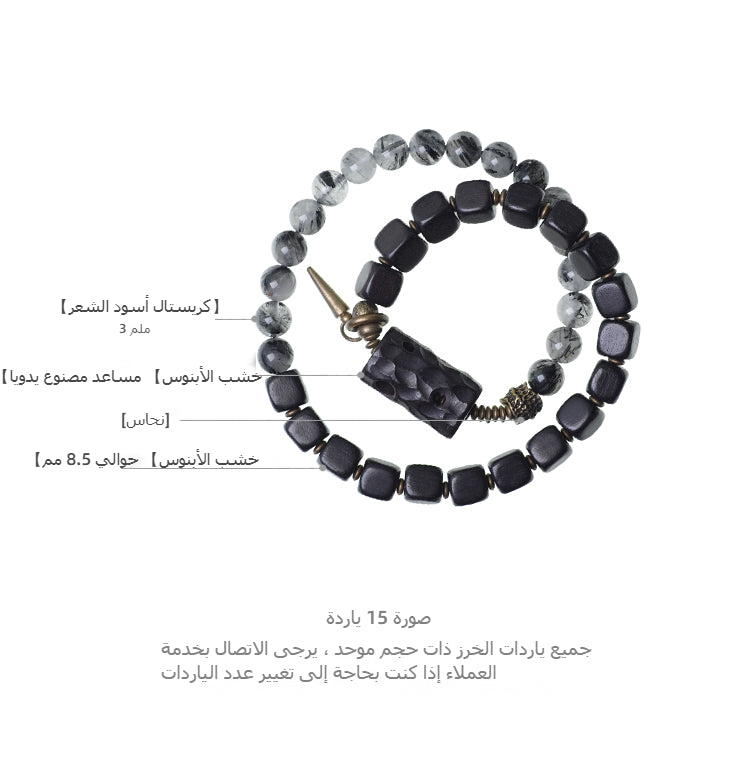 حبل ذو حلقتين من حبول خشبية