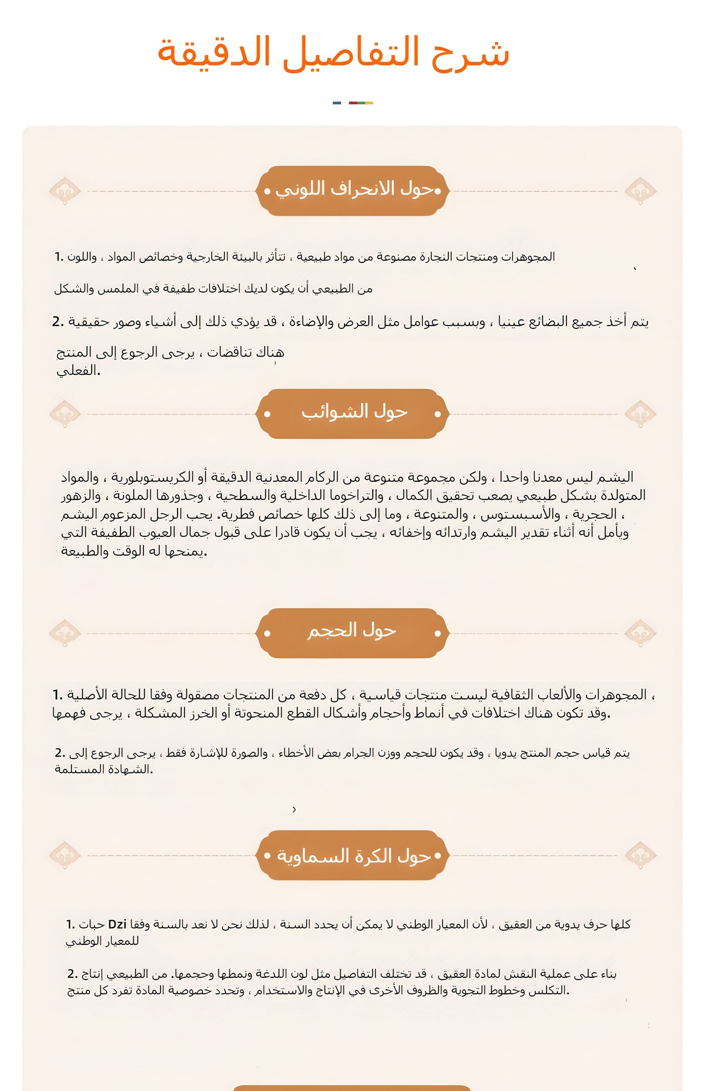سِوار عقيق البودالاغونغ للتحويل الحظ