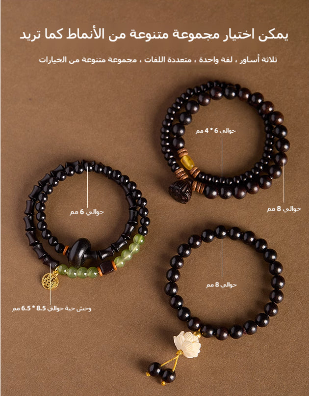 quelaiq من خشب السج