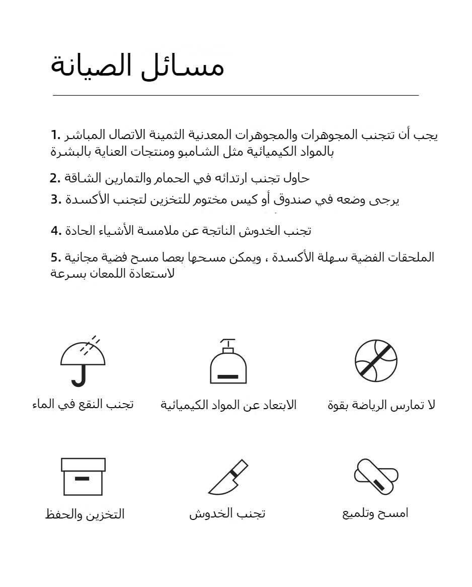 حبل العقيق الأحمر