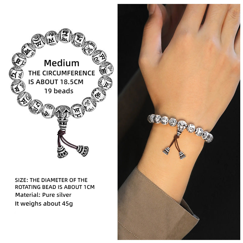 Fine Silver Six-Character Mantra Bracelet