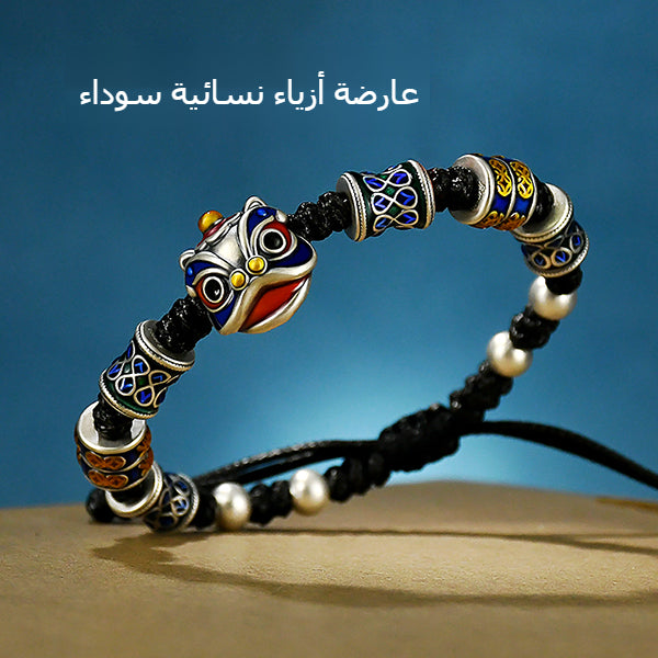 سِوار النمر المستيقظ