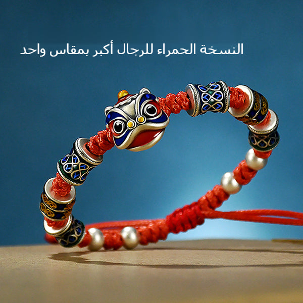 سِوار النمر المستيقظ