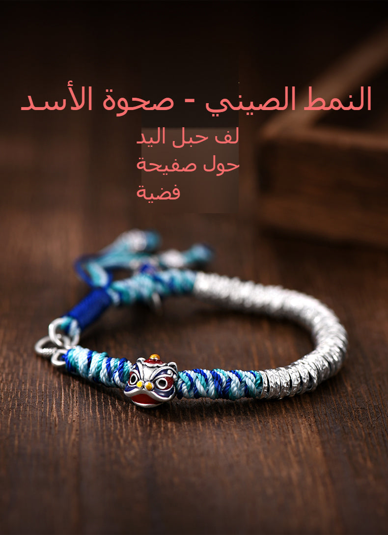 سِوار النمر المستيقظ مع حبل أزرق