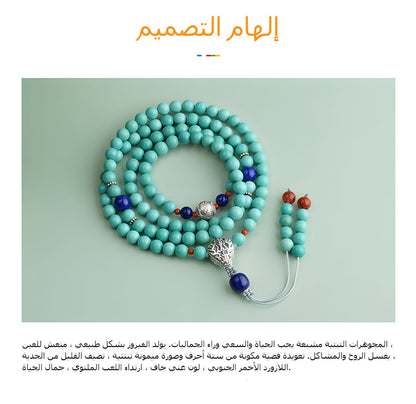 سِوار الزكروت من بوتالاغونغ