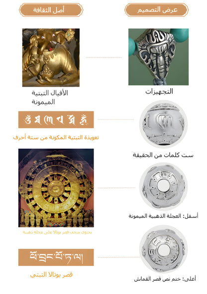 سِوار الزكروت من بوتالاغونغ