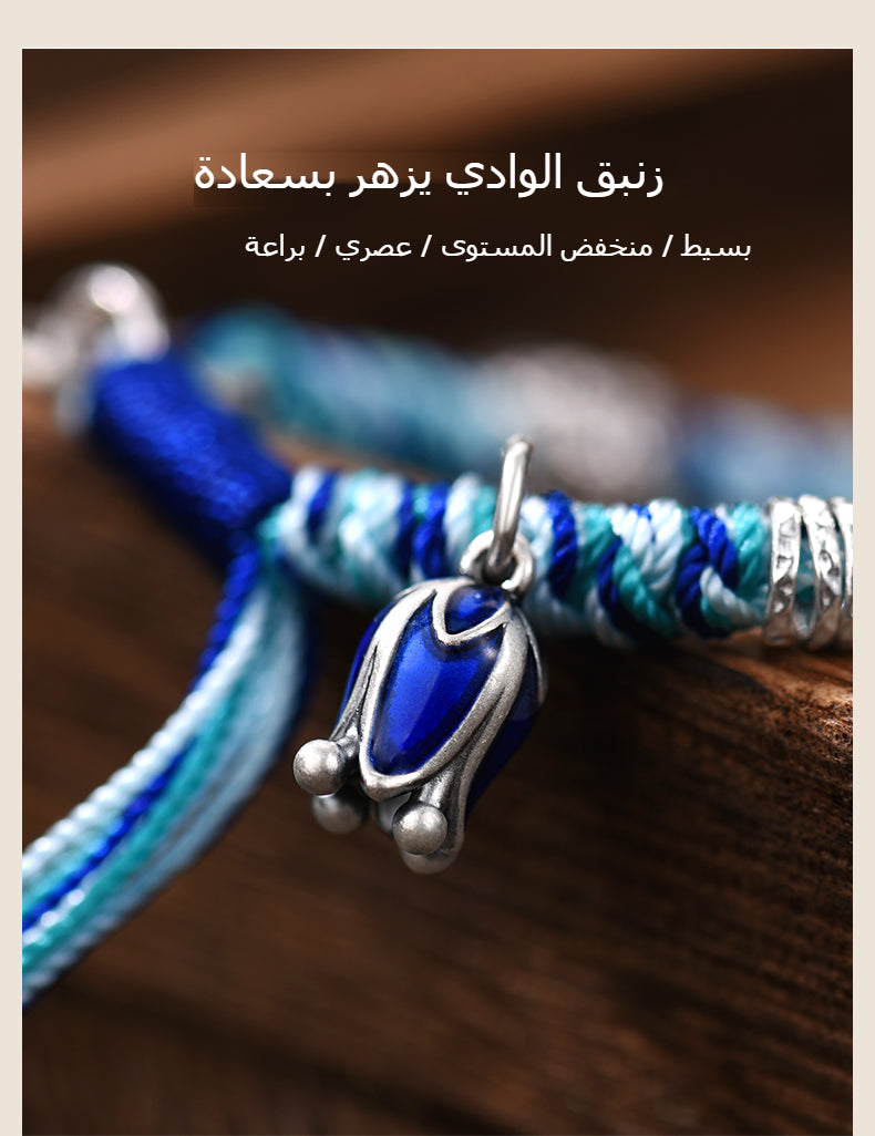 سِوار النمر المستيقظ مع حبل أزرق