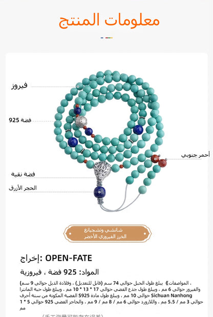 سِوار الزكروت من بوتالاغونغ