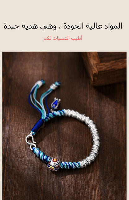 سِوار النمر المستيقظ مع حبل أزرق