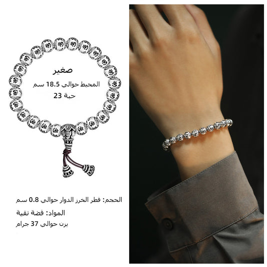 مصابيح ذات الحروف السيدات الست